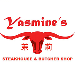 【Yasmine's 茉莉西餐厅】丹麦“屠夫”×外滩『米其林级』大厨！